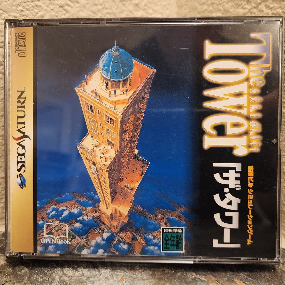 Game - Tower (CIB+) - Saturn [JAP Import]